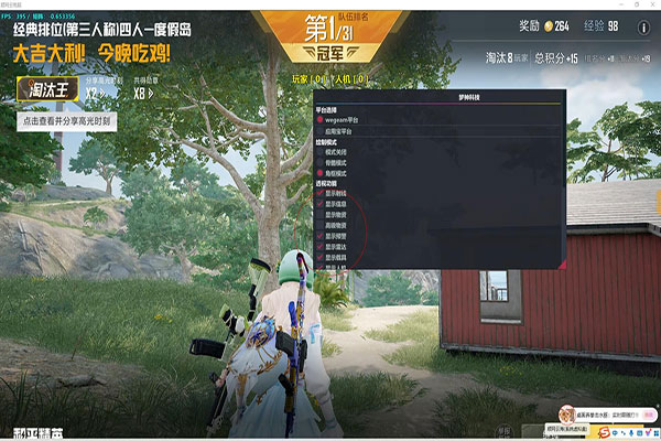 主播CF外挂透视自瞄效果